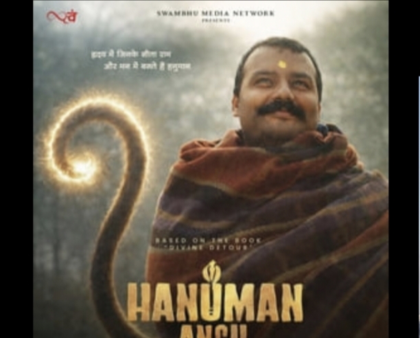 Hanuman Ansh movie